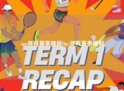 ope体育赛事播报Ope体育赛事播报