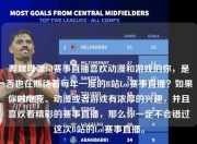 哔哩哔哩lol赛事直播喜欢动漫和游戏的你，是否也在期待着每年一度的B站Lol赛事直播？如果你对电竞、动漫或者游戏有浓厚的兴趣，并且喜欢看精彩的赛事直播，那么你一定不会错过这次B站的Lol赛事直播。