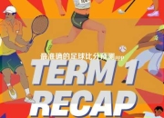 最准确的足球比分预测app