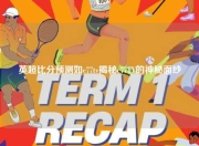 英超比分预测如c77tv揭秘c77TV的神秘面纱