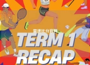 雷速比分官网