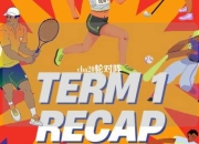 cba20轮对阵